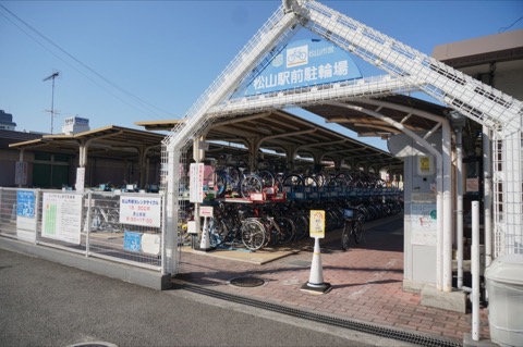 松山駅前観光レンタサイクル